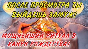 ‼️ВЫЗОВ МУЖЧИНЫ!💯БУДУЩИЙ МУЖ!💍