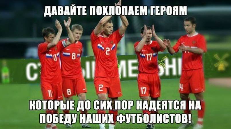 Были футболисты в наше время. смотреть онлайн