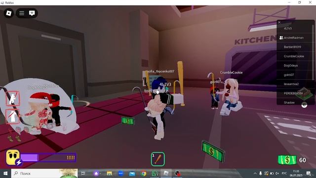 Break In [часть 2]