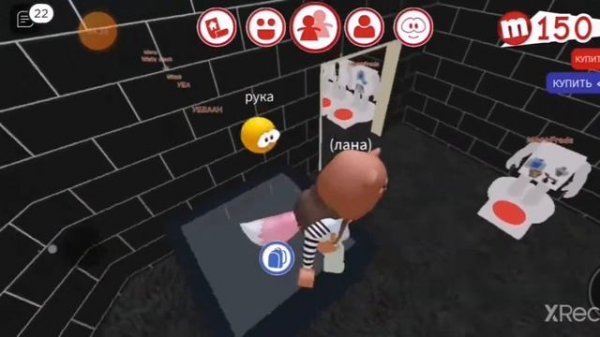 роблокс сроблокс