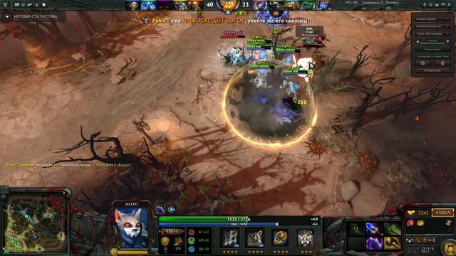 dota2 RAMPAGE meepo смотреть онлайн