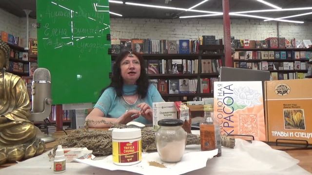 Магия весны по аюрведе. Елена Булычева смотреть онлайн