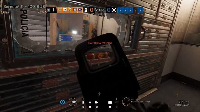 Tom Clancy's Rainbow Six Siege ⭕️ | Серебро ты где опта |#39 смотреть онлайн