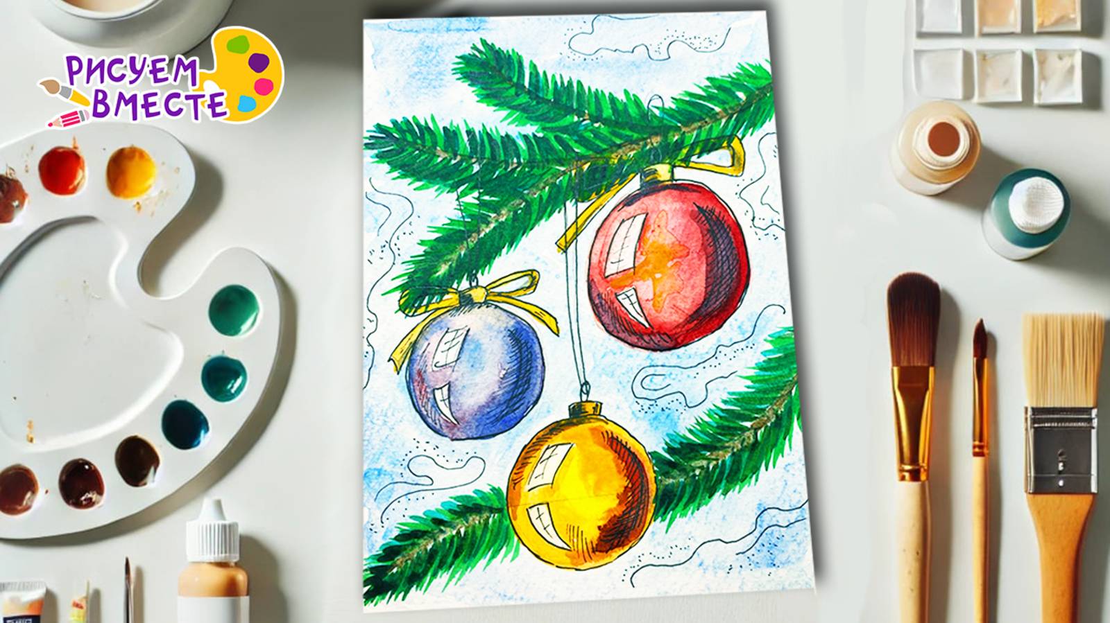 Рисуем новогодние игрушки на еловой ветке акварелью легко и красиво смотреть онлайн