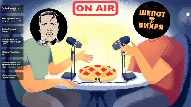 Разговоры о Fate: Про Противников и Конфликты. НРИ