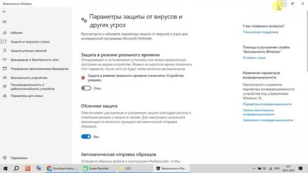 L312 Epson Adjustment Program
