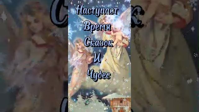 с Рождеством смотреть онлайн