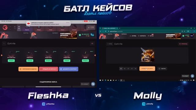 ВЫБИЛ МИМИКРАЙ😱 ОТКРЫТИЕ 25 НОЖЕВЫХ НА GGSTANDOFF смотреть онлайн