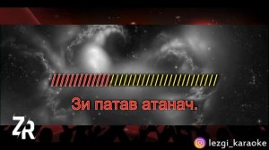 КIани яр (Тельман) ● караоке