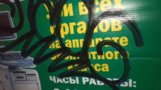 ТЕГГИНГ БОМБИНГ смотреть онлайн