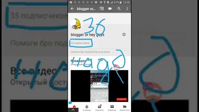 Смотрите мой стрим по "Roblox" в "Omlet Arcade"! смотреть онлайн