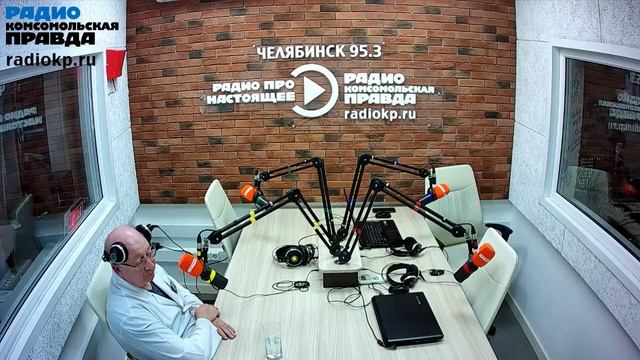 Здоровый разговор "Гастроэнтерологического центр" на радио КП Челябинск смотреть онлайн