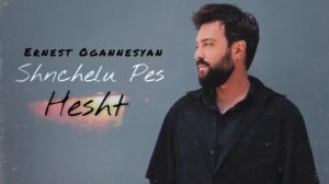 Ernest Ogannesyan Snchelu Pes Hesht NEW 2022