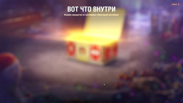 Мир танков 2025-01-05 18-47-11 смотреть онлайн