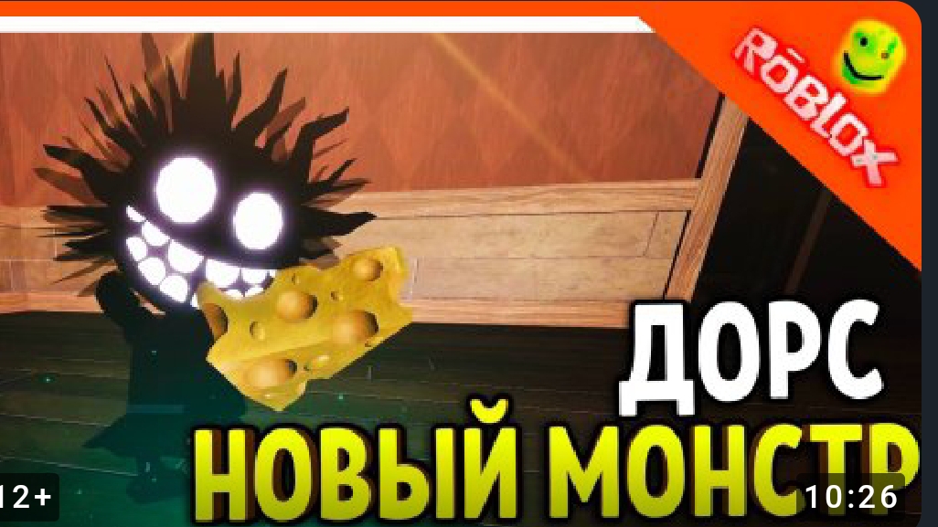 Я НАШЁЛ САЛЛИ .СИД СВЕРХУ ПОДПИСЫВАЙТЕСЬ НА МОЙ КАНАЛ смотреть онлайн