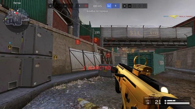 ЗОЛОТАЯ АК-АЛЬФА в строю