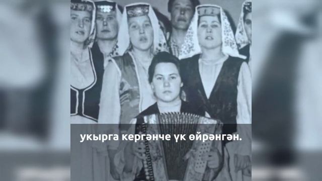Гөлфәния Камалова Лениногорск талантлар төбәге смотреть онлайн