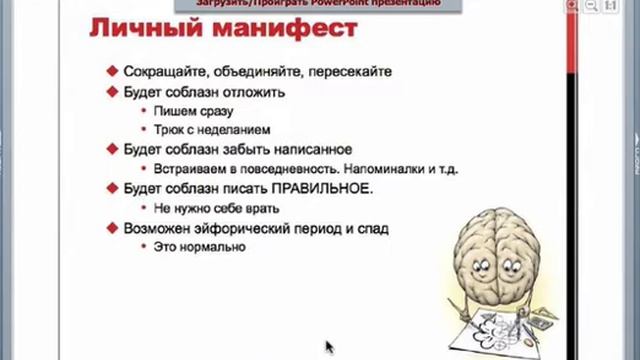 Ленимся? 5-минутный рецепт от ТАЙМ-школы. смотреть онлайн