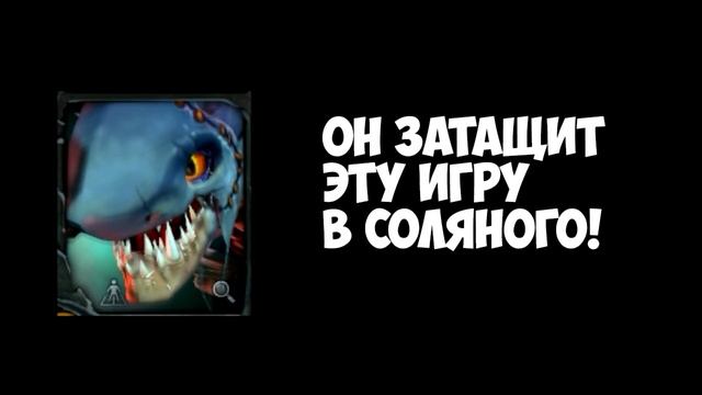 АКУЛА В ДОТЕ! | Slark dota 2 монтаж смотреть онлайн