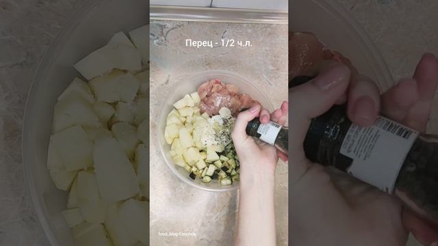 Подробный рецепт в комментариях 📌 Пирог с курицей и баклажанами 🍆 #baking #cooking #food #recipe смотреть онлайн