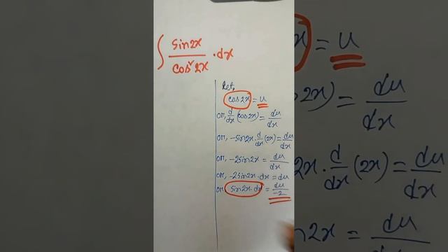 integral of sin(2x)/cos^2 (2x) смотреть онлайн