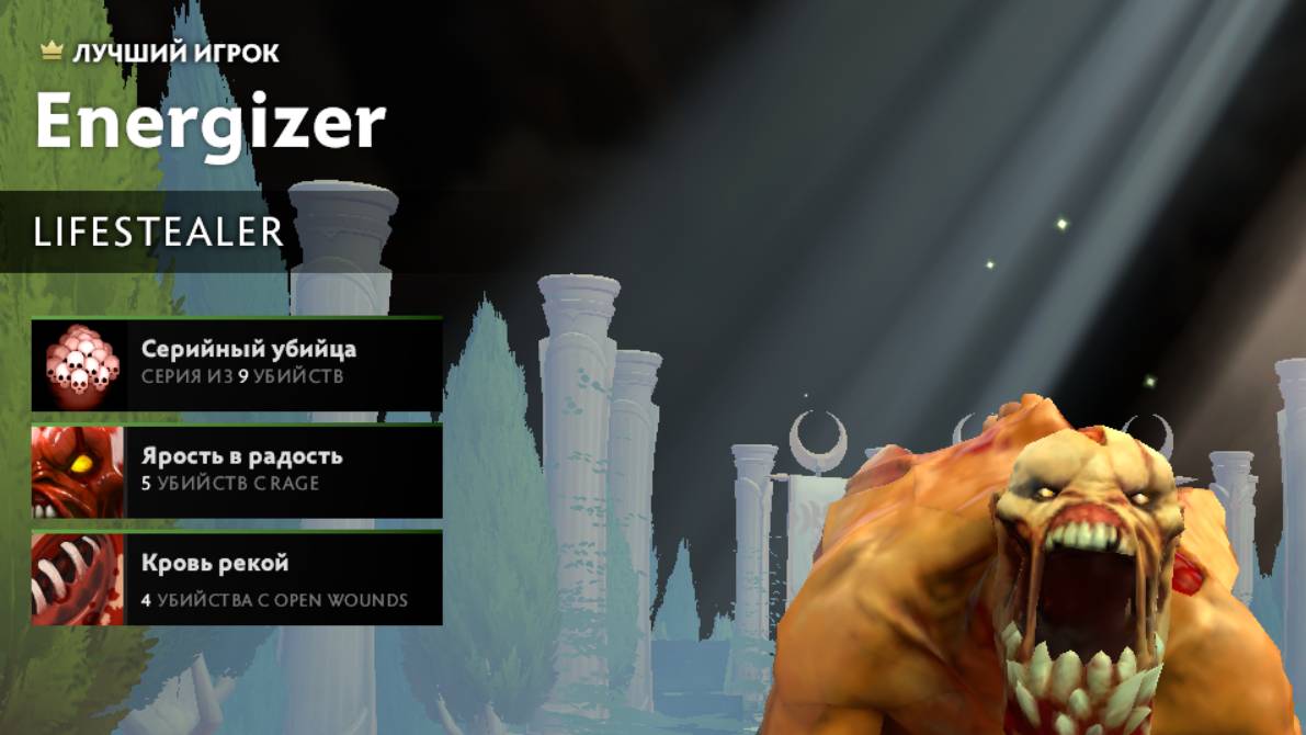 СТАЛ ЛУЧШИМ НА ЛАЙФСТИЛЛЕРЕ