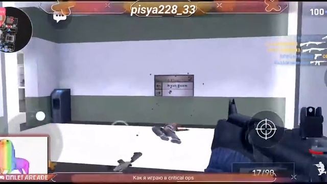 Как я играю в critical ops смотреть онлайн