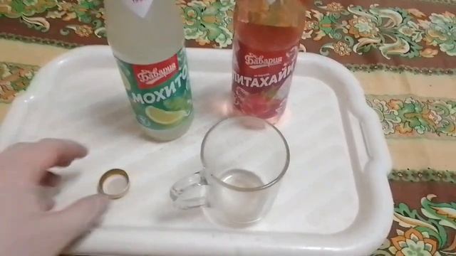 напиток мохито / питахайи (Бавария) смотреть онлайн