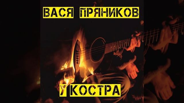 Вода-водица