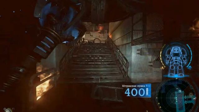 Space . Hulk :Deathwing. Прохождение. Глава 9  финал