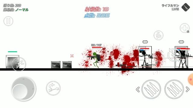Stick Warfare Blood Strike(game)