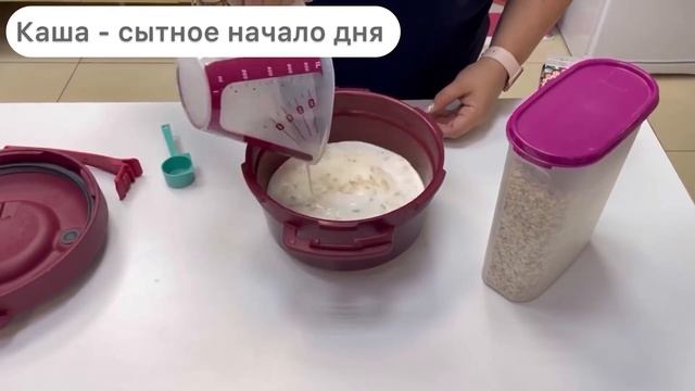 Геркулесовая каша в СВЧ смотреть онлайн