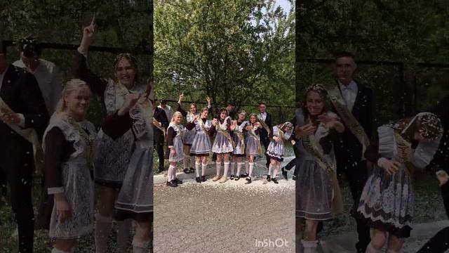 С праздником выпускники 2023 года смотреть онлайн