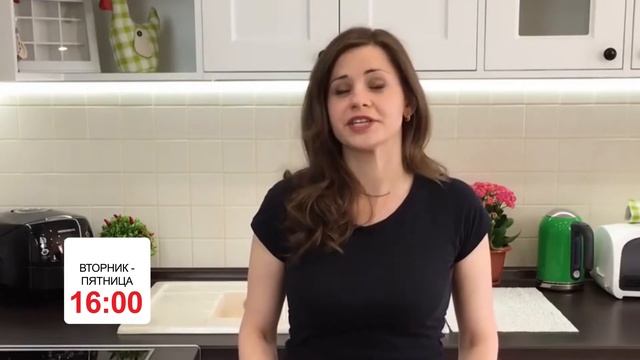 Готовить просто с Ольгой Матвей, Вт-Пт 16:00