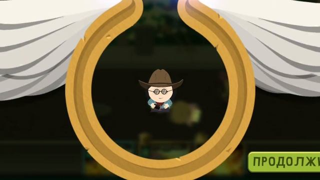 играем в южный парк разрушитель мобил 1 серия смотреть онлайн