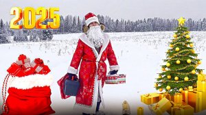 Новогодняя деревенская сказка 2025