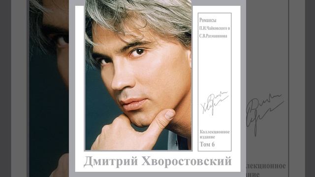 Примиренье [Соч.25 №1] смотреть онлайн