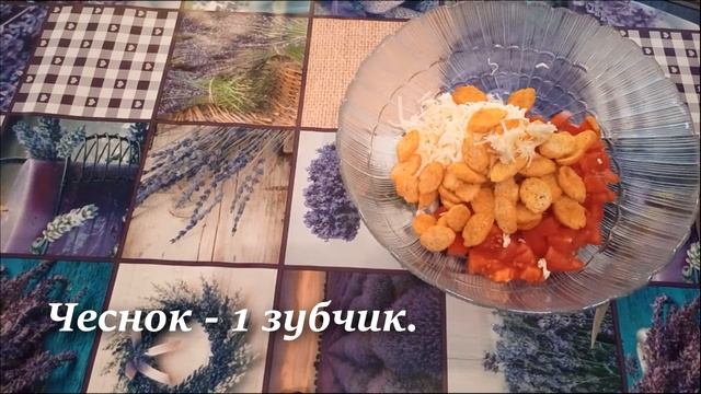 Супер быстрый салатик Минутка!! смотреть онлайн