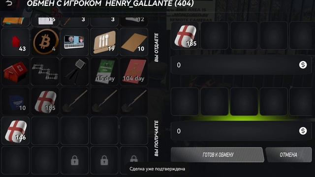 SVID_20250106_132758_1.mp4