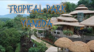 Тропический парк Янода на Хайнане    
Yanoda Tropical Park in Hainan