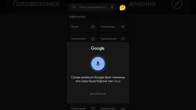 Уважительно, даже поздоровался 😂