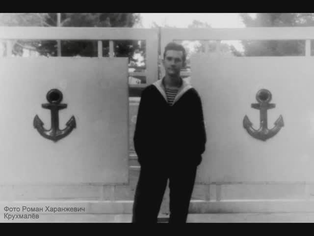 Вч пп 08538 смотреть онлайн