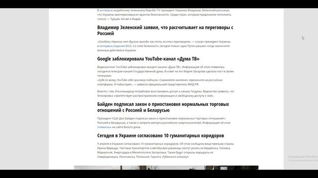 Срочные новости для моих подписчиков, зрителей моего канала