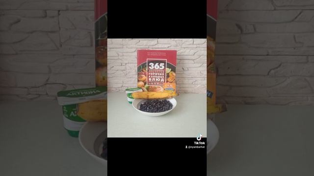 #готовимпорецептуизкниг #смузичернтчнобанановый #смузи #черника #банан #йогурт #рецепт310 смотреть онлайн
