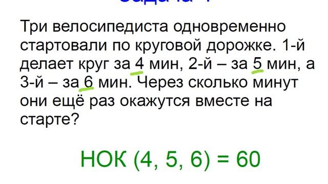 Меташкола. Математика 7 класс 1 серия. Задачи к серии. смотреть онлайн