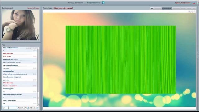 Цветотипы людей. Якушева Маргарита смотреть онлайн