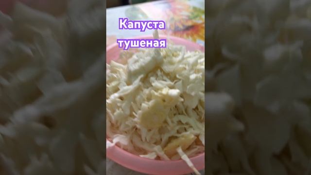 Худеющим ,самая лучшая еда капуста #cook #food #shortvideo #пп #shortshorts #худеемвместе смотреть онлайн