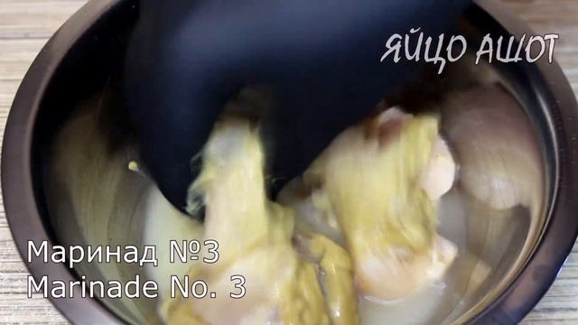 Попробуйте, это так вкусно, и мариновать всего 15 минут! Рецепт куриных шашлычков на сковороде смотреть онлайн