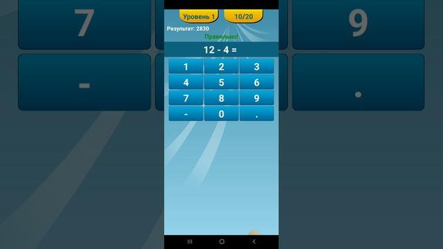 Задачи для ума смотреть онлайн