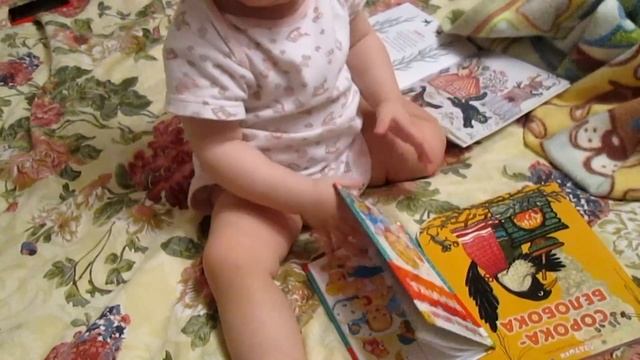 Соня читает книжки смотреть онлайн